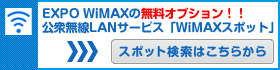 EXPOWiMAX