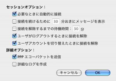 ネットワーク画面