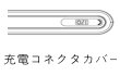 説明図