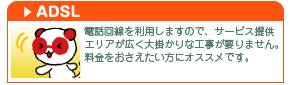 光ファイバー
